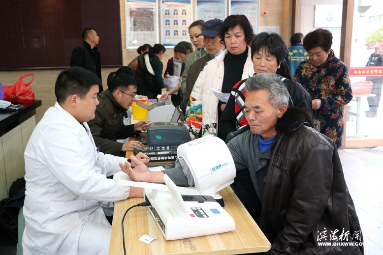 全民免费健康体检