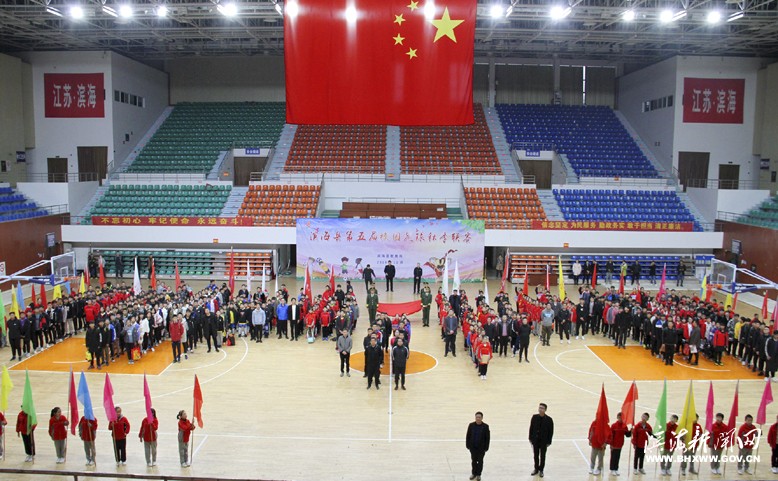 县第五届校园足球秋季联赛