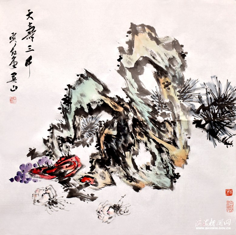 大寿三千