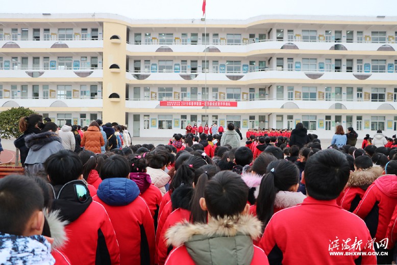 新学期第一课