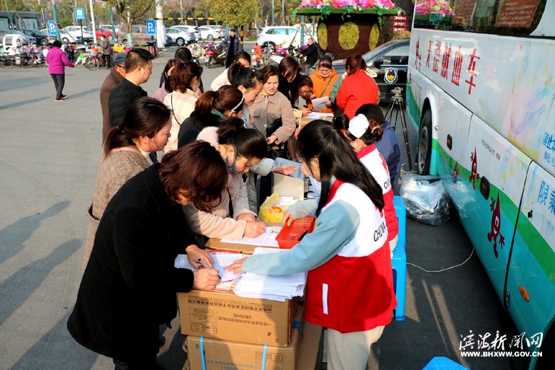 市民献血