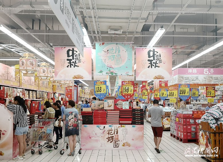 中秋临近
