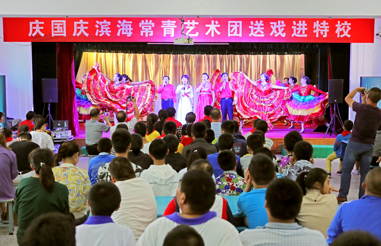 县常青艺术团走进县特殊教育学校