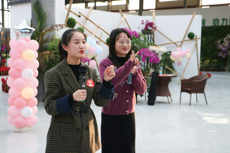 “2020遇见花开·遇见你”青年联谊活动