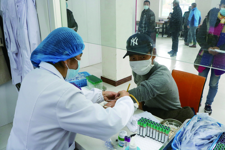 全民免费健康体检