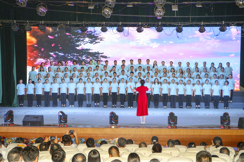县第一初级中学举行教师节总结表彰大会暨文艺演出活动