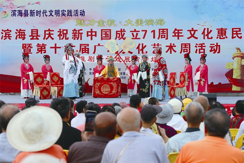 县庆祝新中国成立71周年文化惠民暨第十六届广场文化艺术周活动
