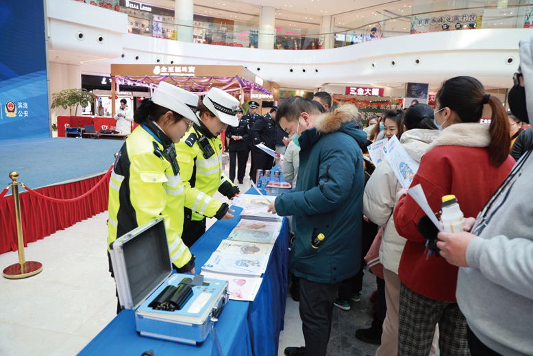 中国人民警察节