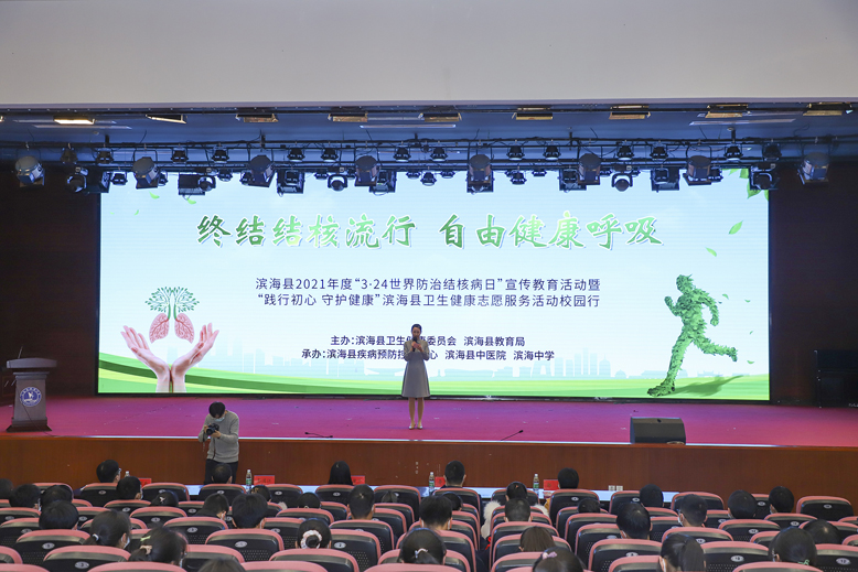 3·24世界防治结核病日宣传活动