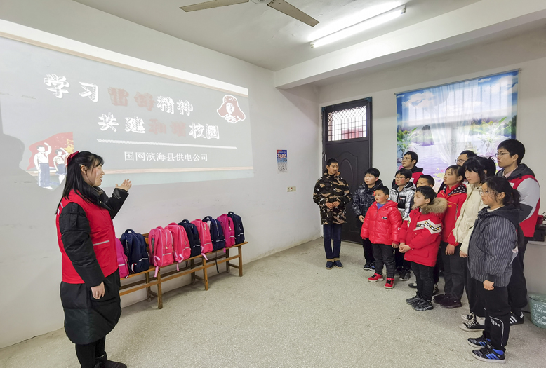 学雷锋日活动