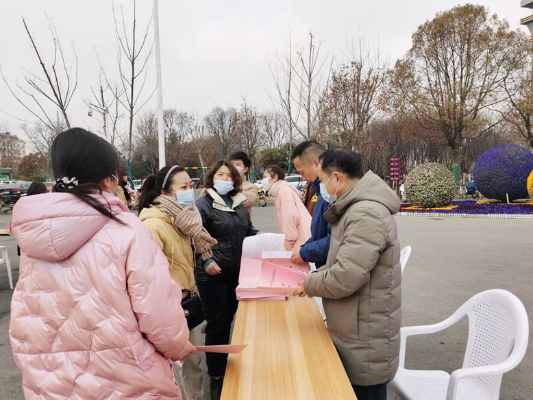 “三八”国际劳动妇女节庆祝活动
