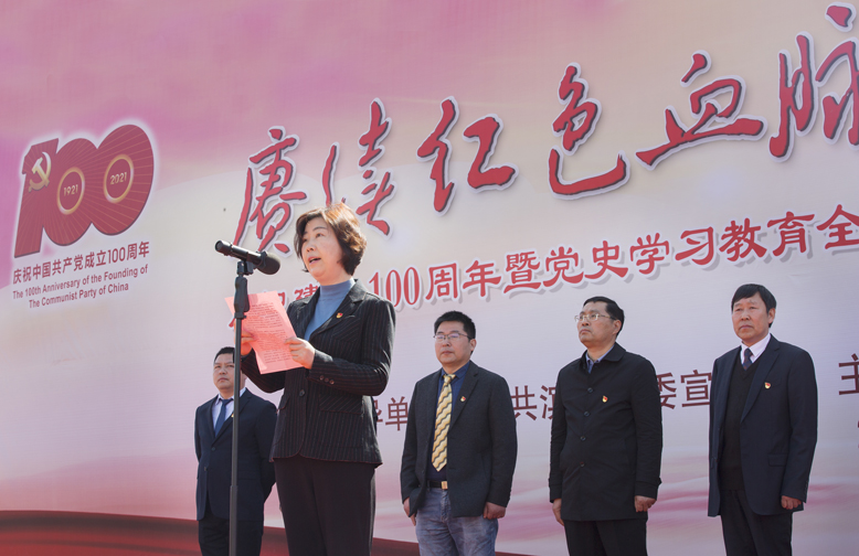 赓续红色血脉　奋进伟大时代