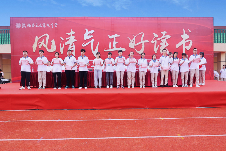营造风清气正环境　促进学生全面发展
