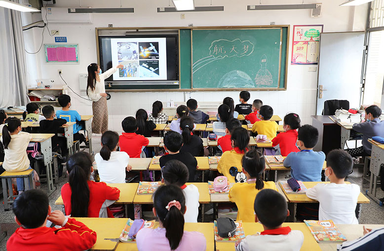 “致敬中国航天”主题教育活动