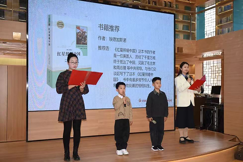 世界读书日