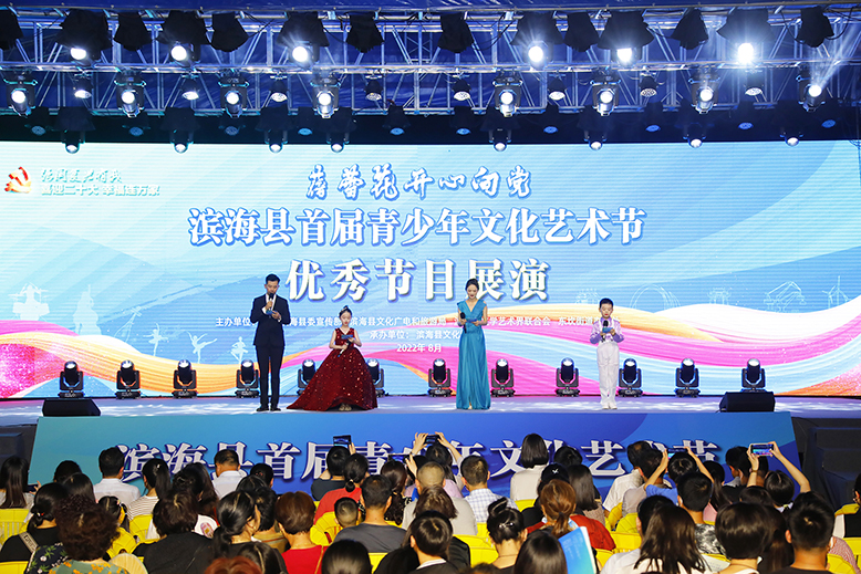 我县举办“蓓蕾花开心向党”首届青少年文化艺术节启动仪式