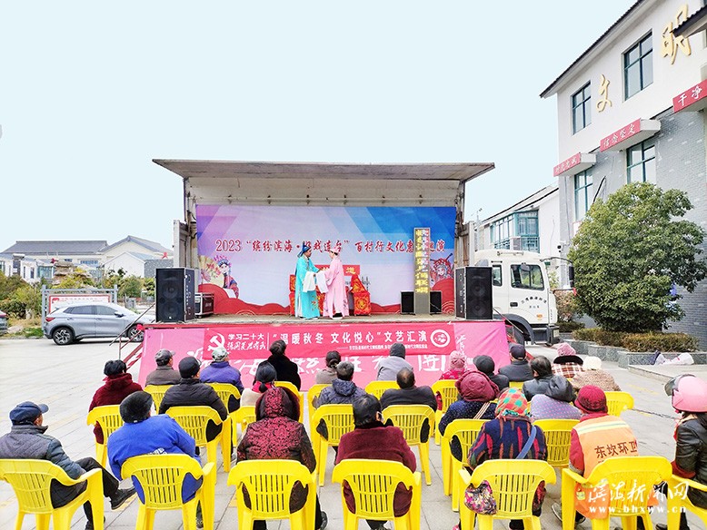 “温暖秋冬文化悦心”文艺汇演