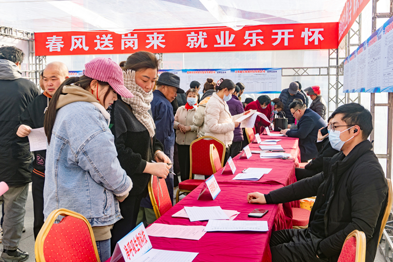 “春风送岗来就业乐开怀”招聘会