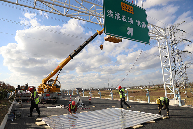 滨淮高速公路盐城段