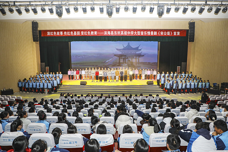 大型音乐情景剧《宋公堤》成功首演