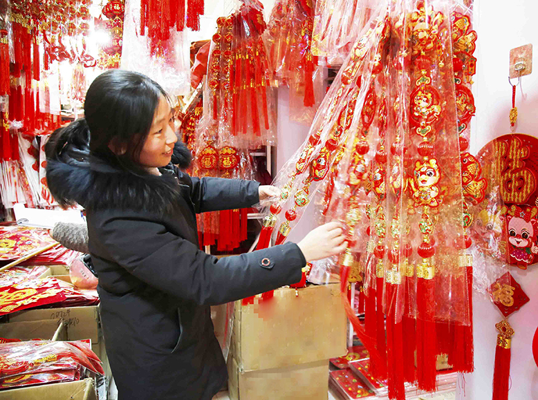 市民置办年货