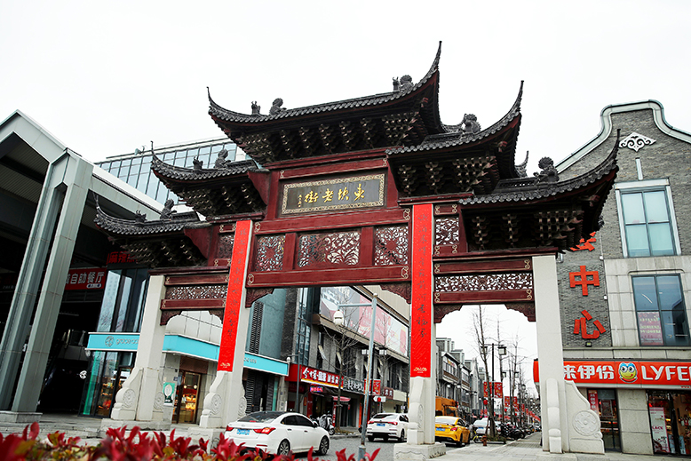 我县处处洋溢喜庆氛围