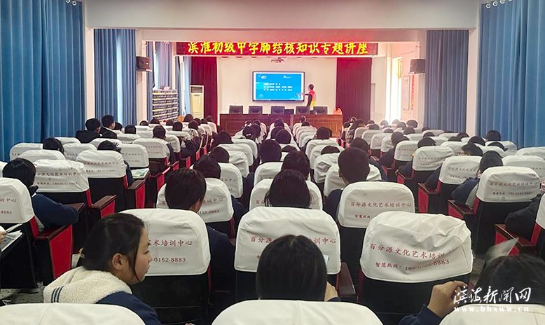 滨淮镇中心卫生院开展“世界防治结核病日”卫生健康志愿服务活动