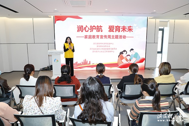 县新时代文明实践中心开展家庭教育宣传活动