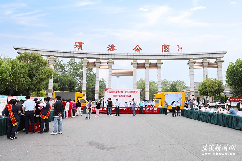 县市场监管局开展世界计量日宣传活动