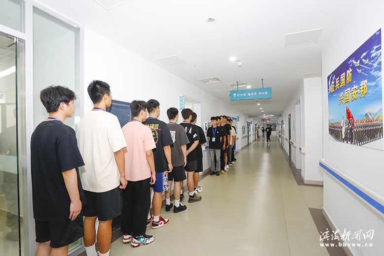 夏秋季征兵体检