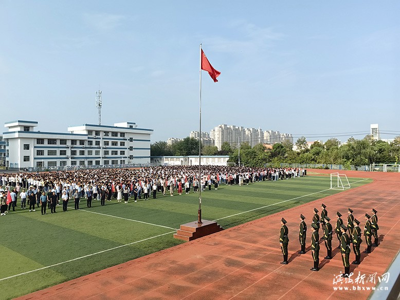 ""