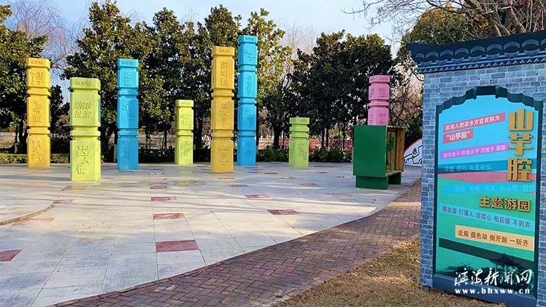 ""