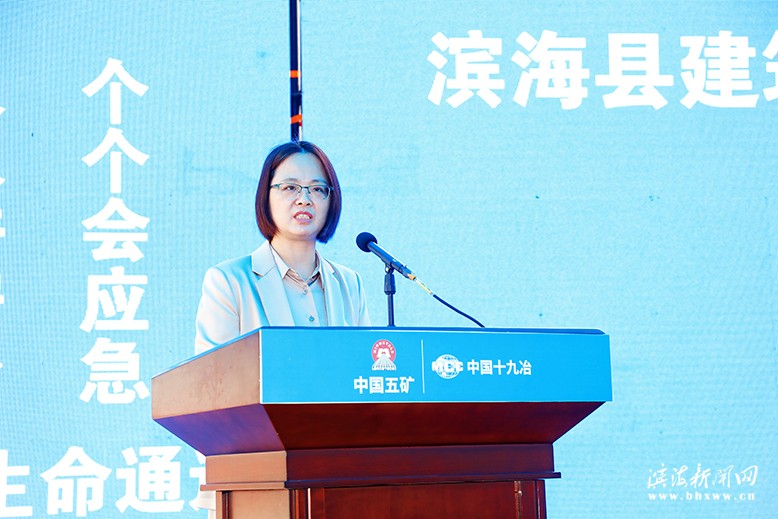 ""